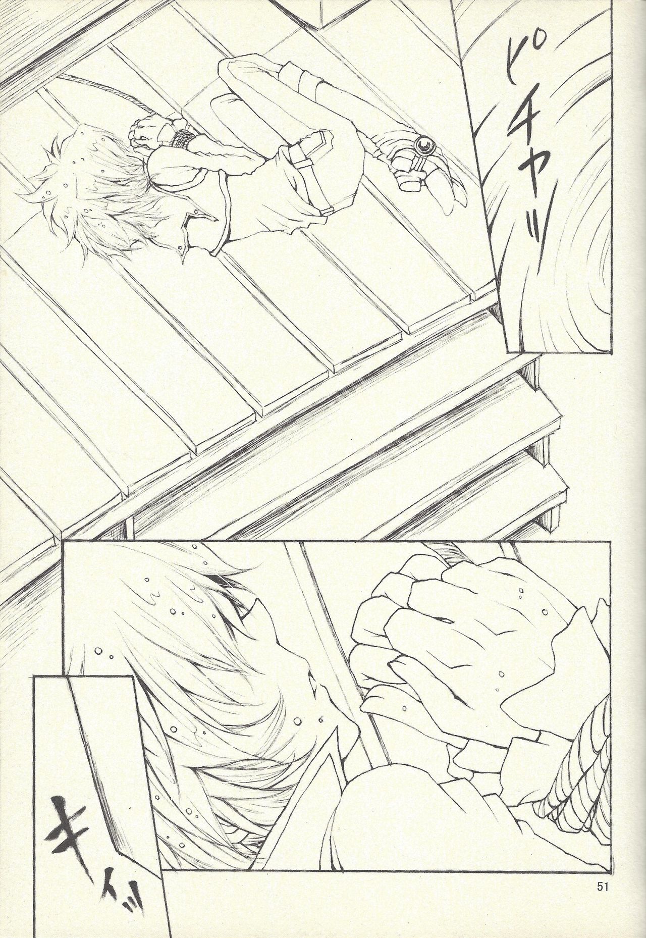 [Sōtan O, innisia (Otama Sō, Goma anko)] Dis (Yu-Gi-Oh! GX) page 50 full