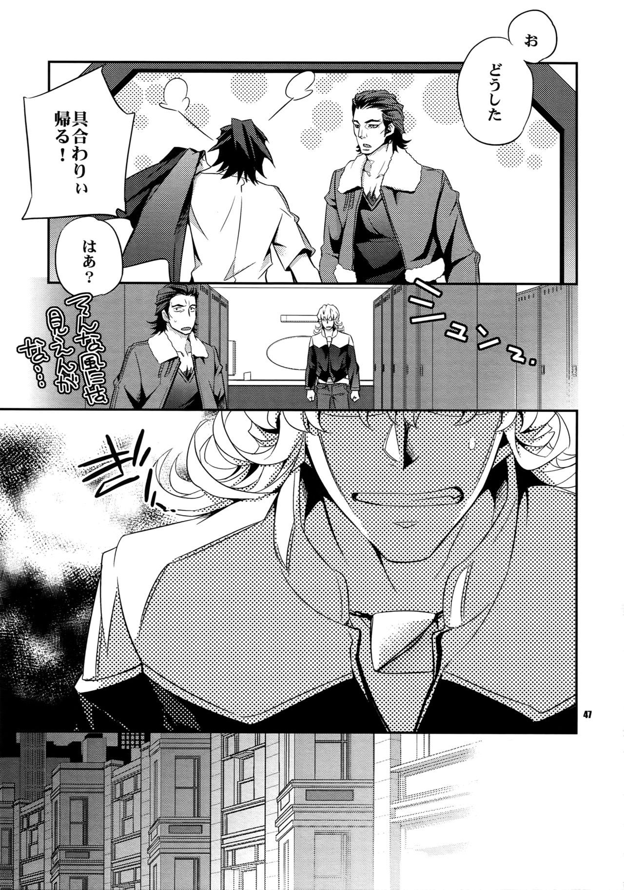 (C82) [Crazy9 (Ichitaka)] [LOVE] Sairoku (TIGER & BUNNY) page 46 full