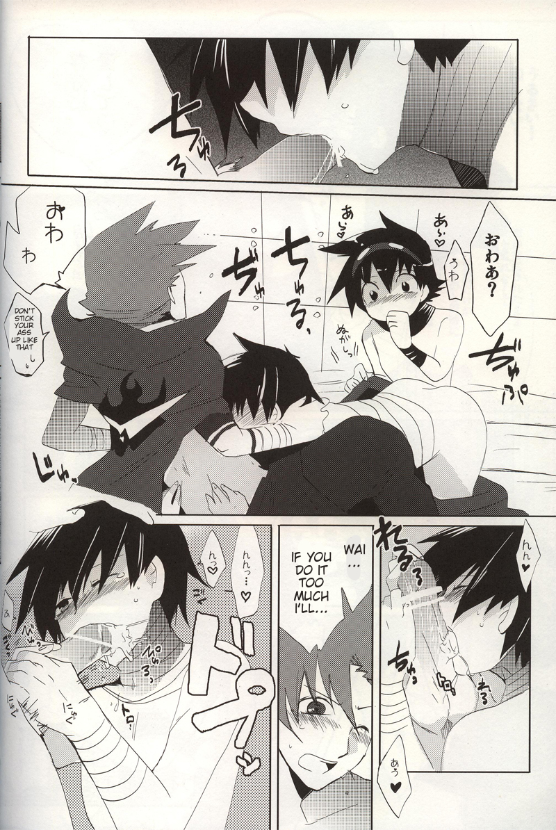 (C76) [cocosiga33 (syouzirou)] 3LDK (Tengen Toppa Gurren Lagann) [English] [ebil_trio] page 13 full