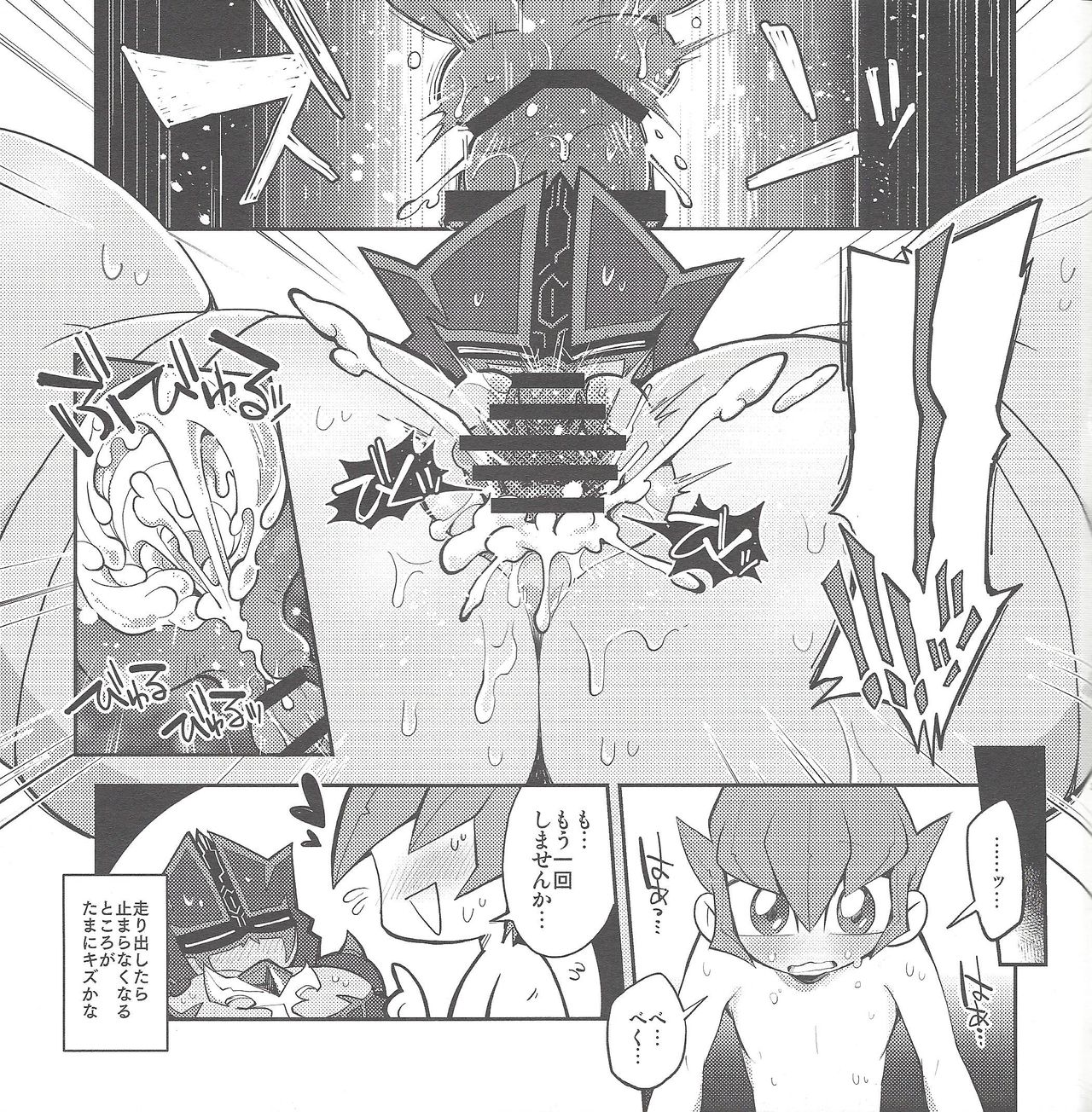 (C90) [Shuen DJ (Chiyo)] Ore no kareshi o shōkai shimasu. (Yu-Gi-Oh! ZEXAL) page 24 full