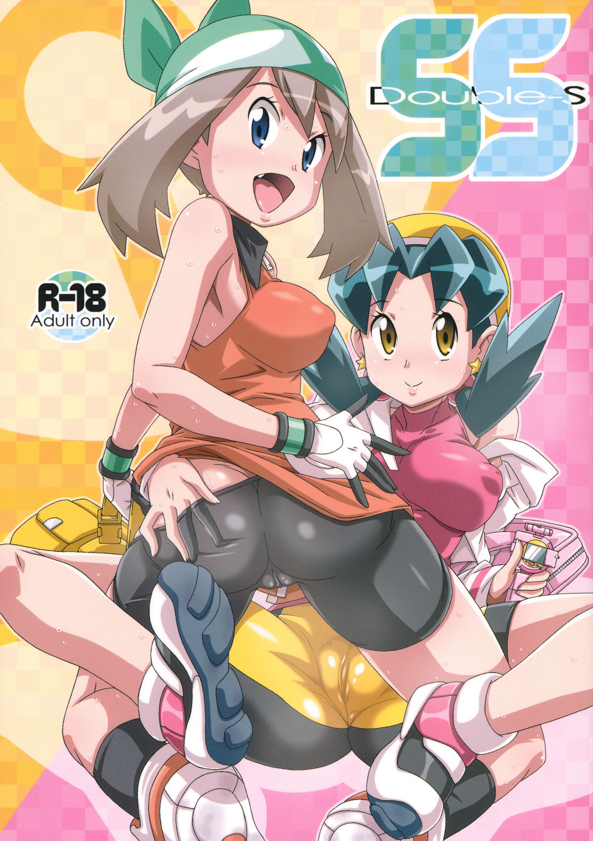 (C81) [Akusei-Shinseibutsu (Nori)] SS (Pokemon) page 1 full