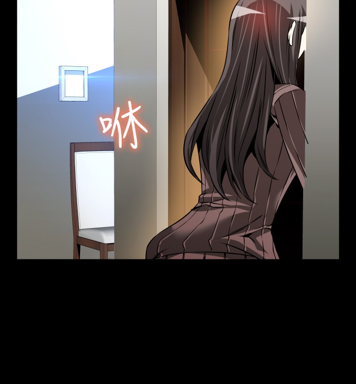 [KKUN &INSANE] Love Parameter 恋爱辅助器 86-92 [Chinese] page 37 full