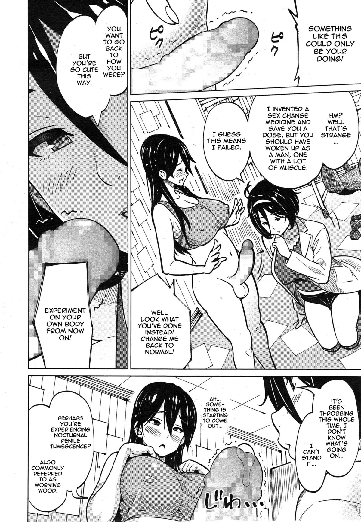 [Sanagi Torajirou] Jikken Shimai | Experiment Sisters (COMIC Megastore Alpha 2014-12) [English] [thetsuuyaku] page 4 full