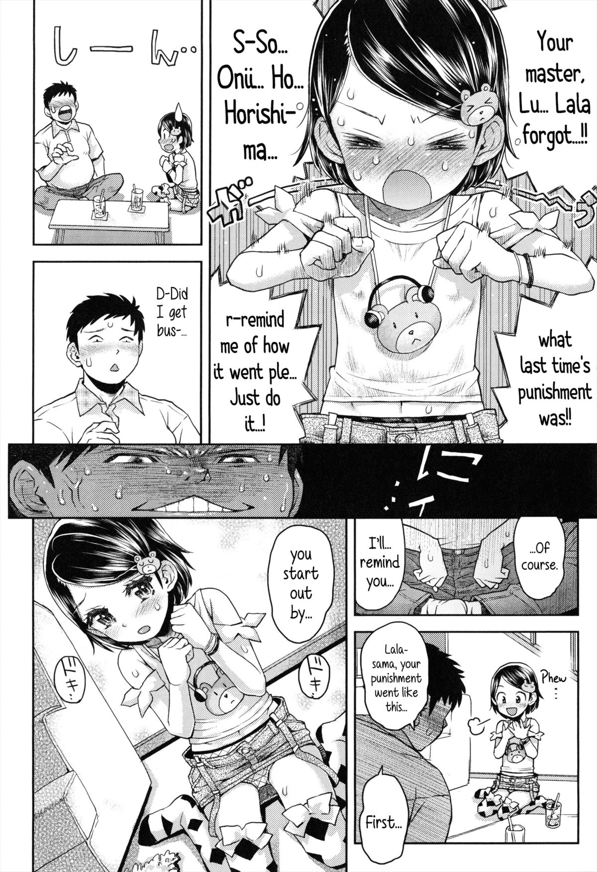 [Minasuki Popuri] Lulalula☆Room Ch.1-3.1 [English] {5 a.m.} page 8 full