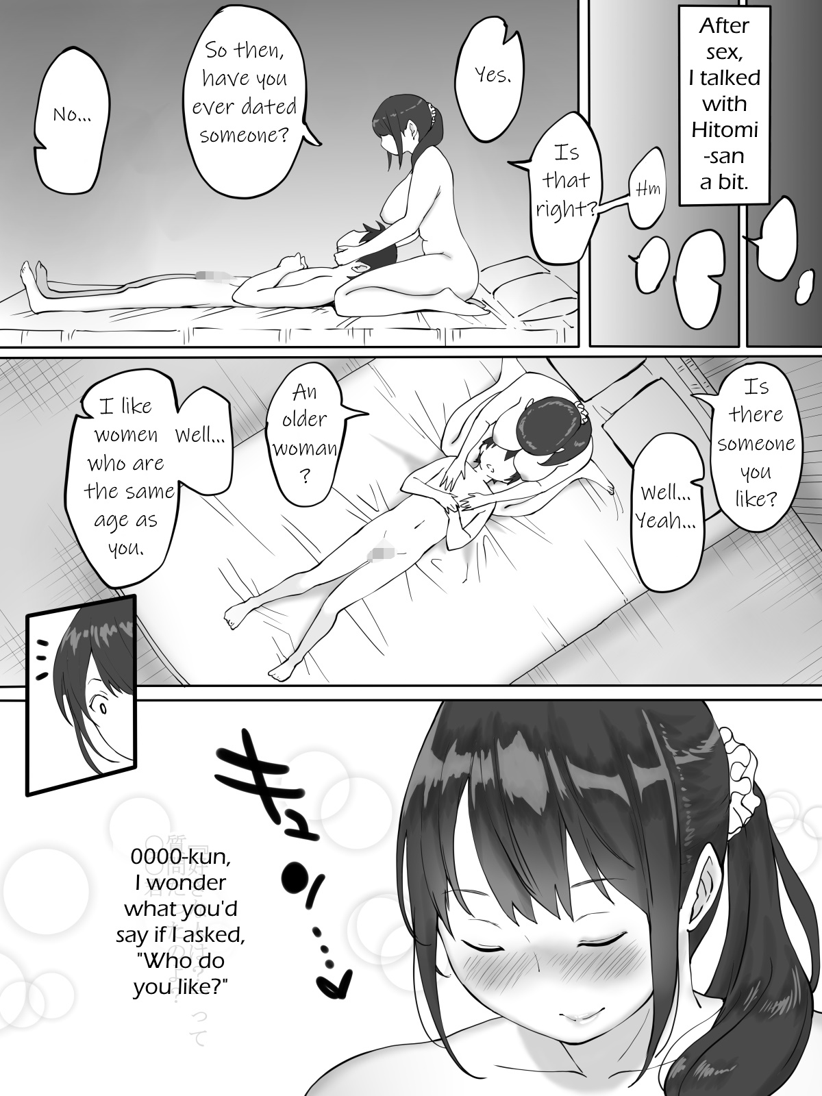 [Ailail (Ail)] Boku ni SeFri ga Dekita Riyuu ~Otonari no Hitozuma Hen~ | How I Made Sex Friends ~The Neighbor's Wife~ [English] {KittyKatMan} page 35 full