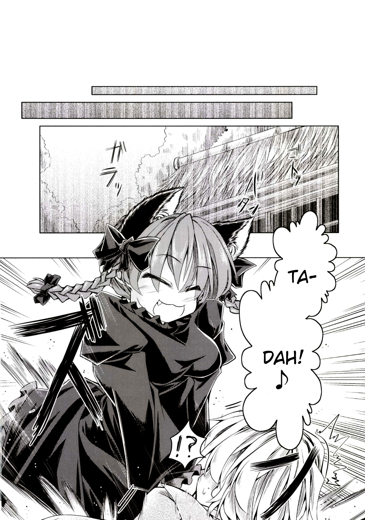 (C85) [Tobihizageri (Mumumu)] Kari no Ojikan Ni (Touhou Project) [English] [rqwrqw] page 5 full