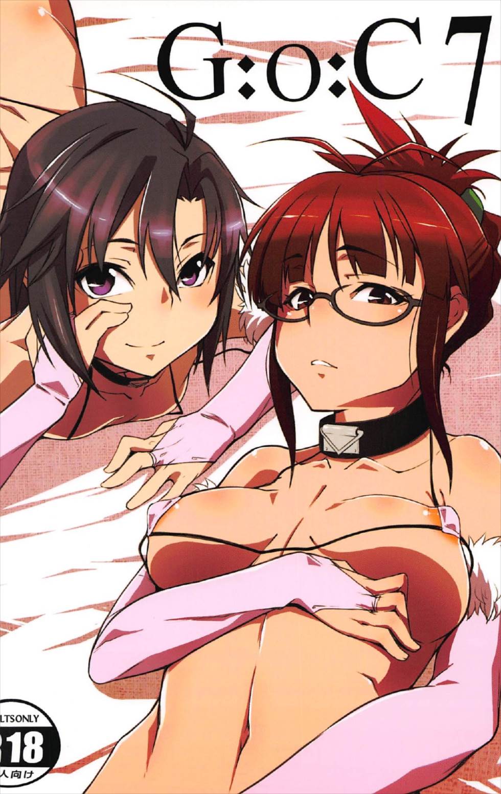 (C92) [Shiroi Yami (K-you)] G:O:C 7 (THE iDOLM@STER) page 1 full