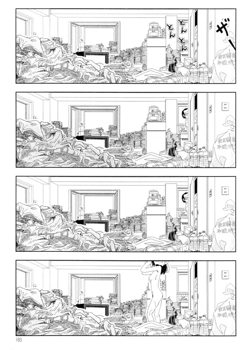 Watching TV (ENG) page 19 full