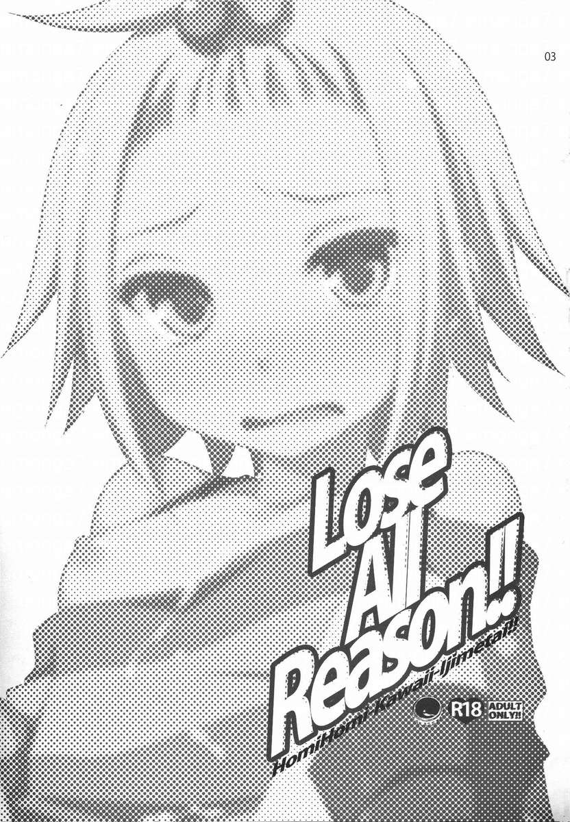 (C83) [ETC X ETC (Hazuki)] Lose All Reason!! (Pokémon) [English] {doujin-moe.us} page 2 full