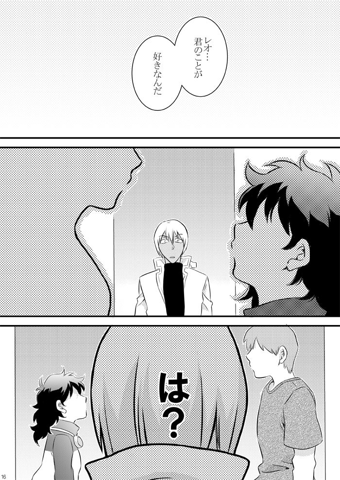 [Mellow (Hoto)] Heartbeat Priceless (Kekkai Sensen) [Digital] page 14 full