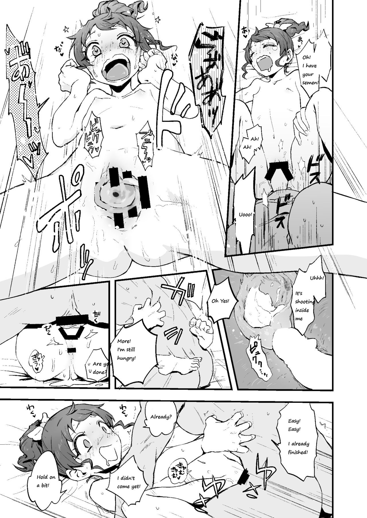 [banG (Sundomeya)] potchar mikan (PriPara) [English] [Digital] page 24 full