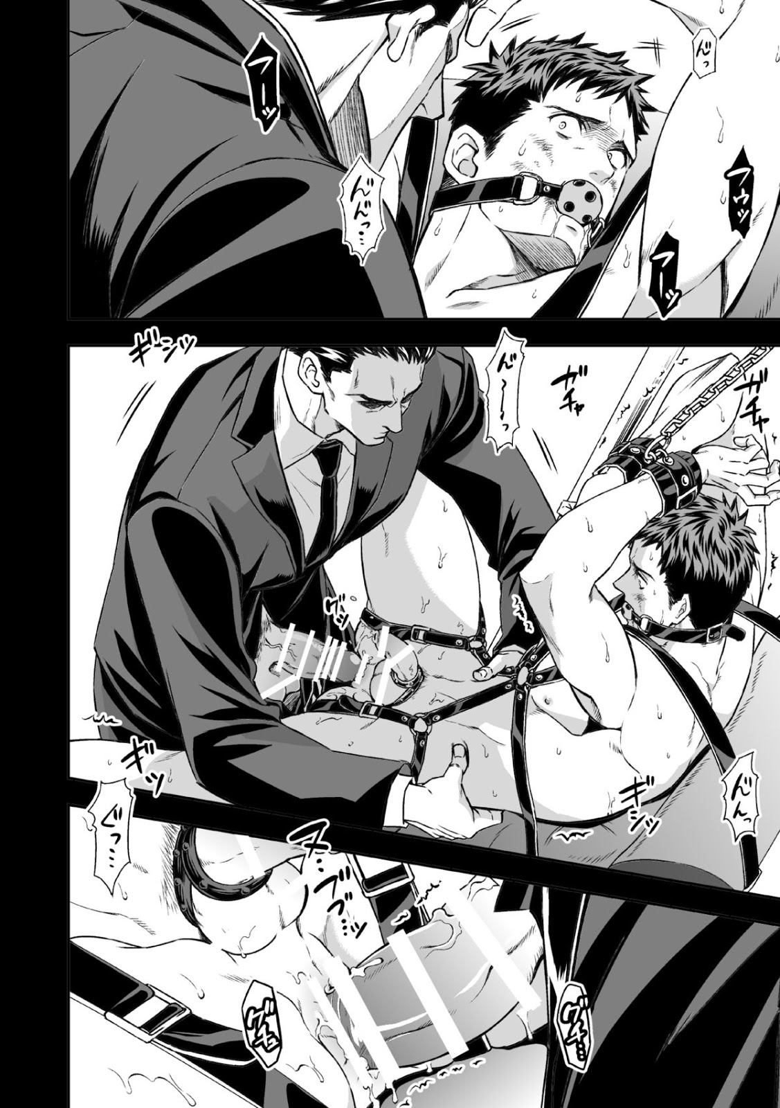 [Unknown] Chika Teien | Underground Garden [English] page 30 full