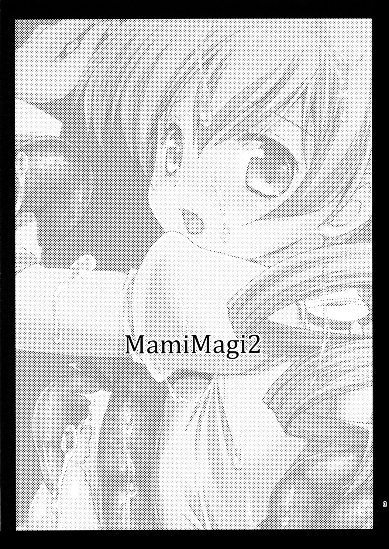 (C82) [Kurosawa pict (Kurosawa Kiyotaka)] MamiMagi2 (Puella Magi Madoka☆Magica) [English] [SDMC Translations] page 3 full
