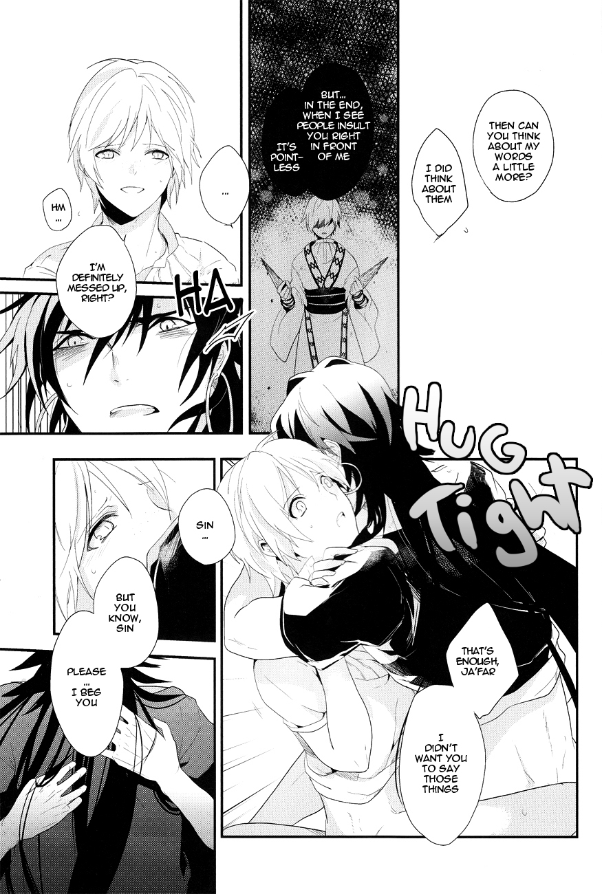 [Gosumura] Koisuru kemono (Magi - Labyrinth of Magic) [English] page 14 full
