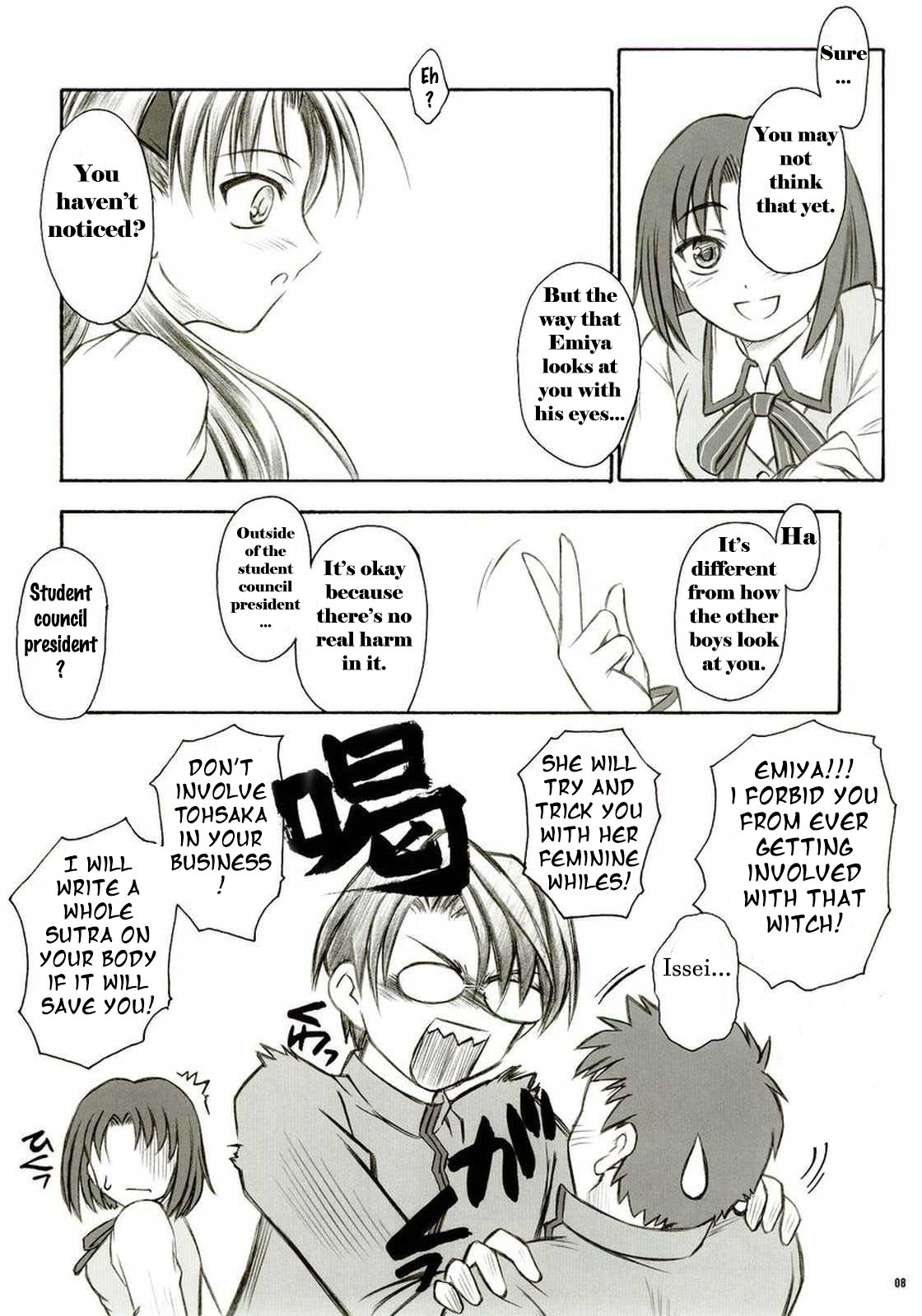 (C66) [Yakan Hikou (Inoue Tommy)] Alstromeria (Fate/stay night) [English] page 7 full