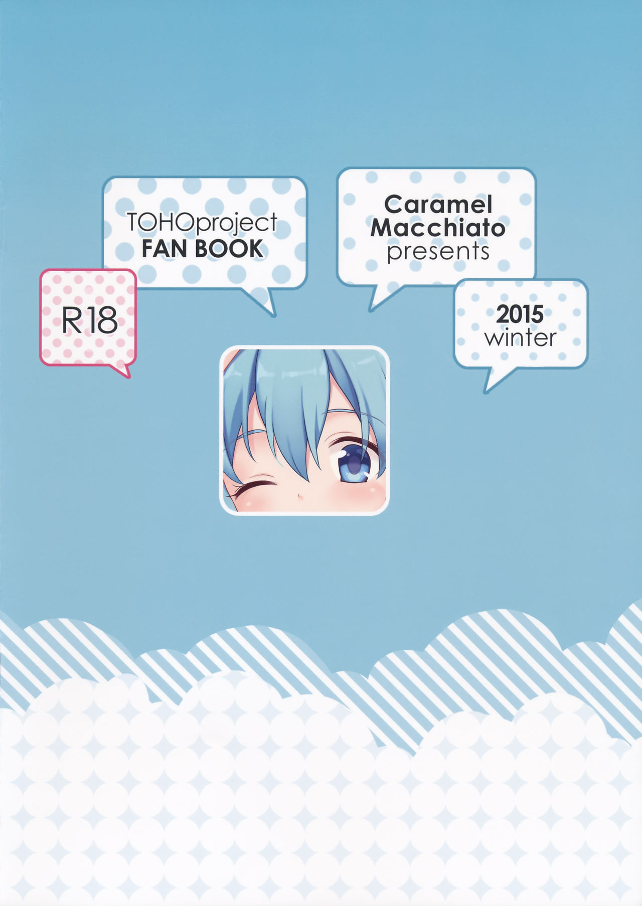 (C89) [Caramel Macchiato (Maki)] Cirno-chan ni Ii ne Ii ne (Touhou Project) page 12 full