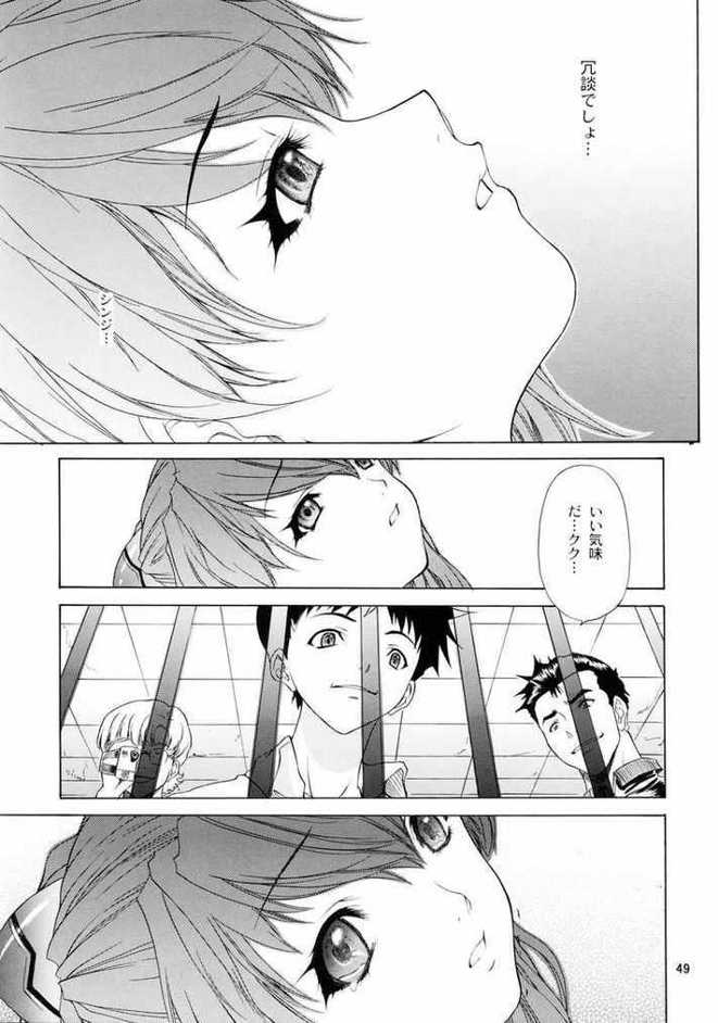 [Chimatsuriya] Neon Genesis Evangelion-Only Asuka See Saw Game 3 [JAP] page 45 full