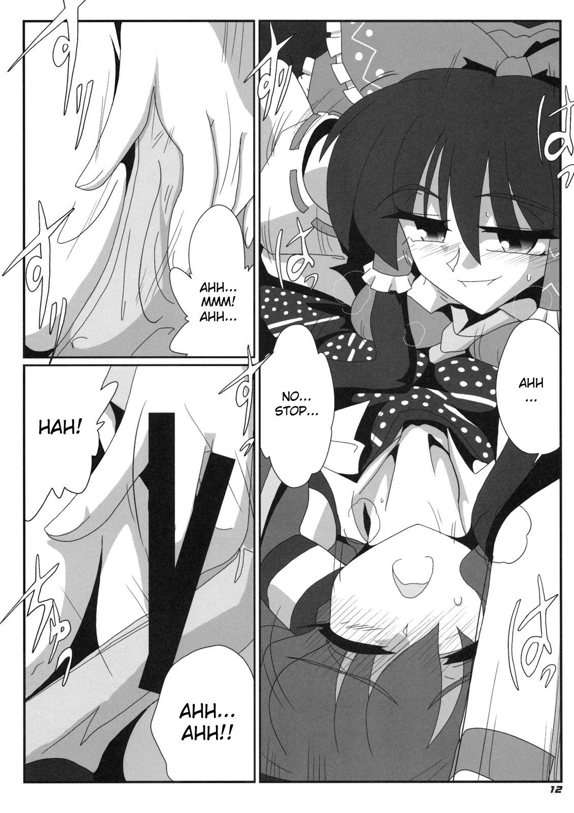 [Kieyza cmp] TOHO N+ M&M (Touhou) [ENG] page 13 full