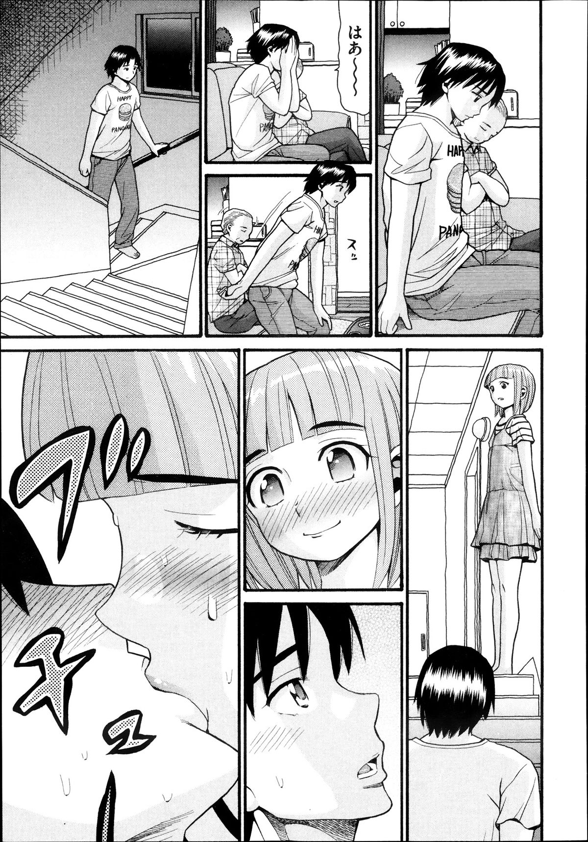[Hatch] Sex G Ch.1-4 (Complete) page 37 full