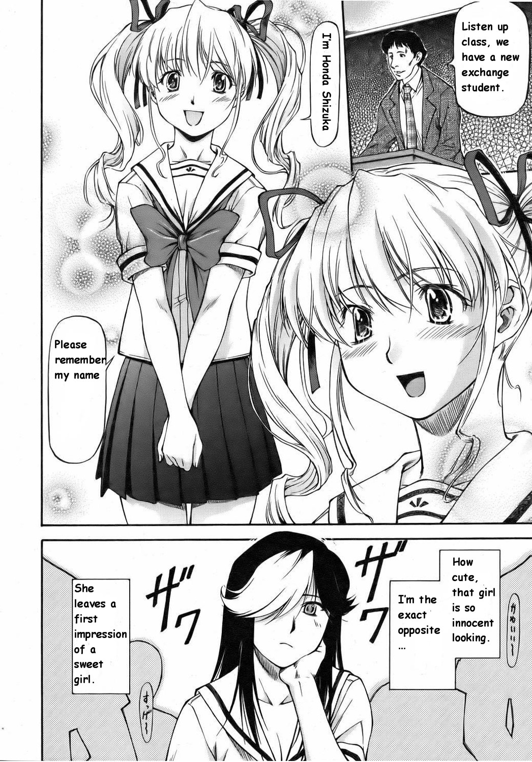 [Nagare Ippon] Futari no Sekai [ENG] page 2 full