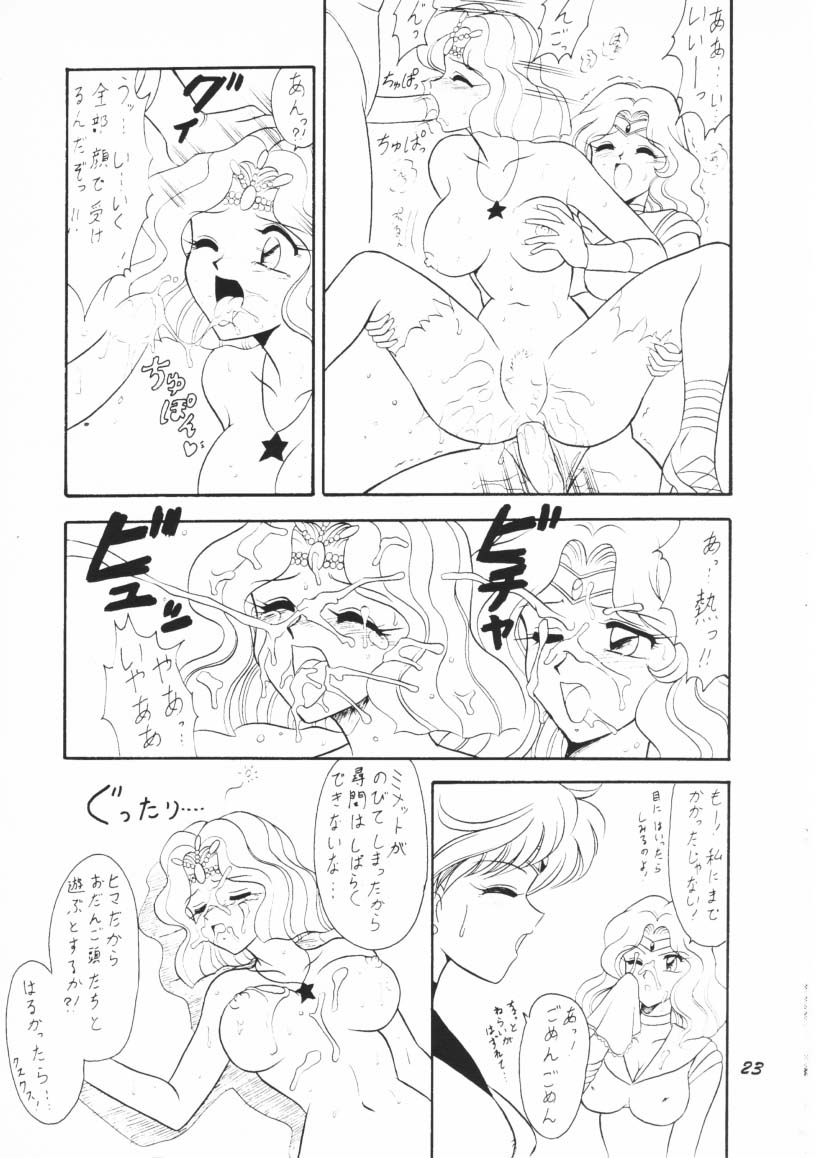 (C48) [Mutsuya] OSHIOKI WAKUSEI MUSUME G (Sailor Moon) page 22 full