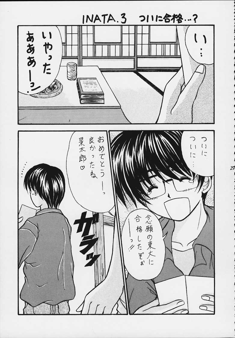 [Magadura Kaihou Doumei (Various)] Love Ina (Various) page 24 full