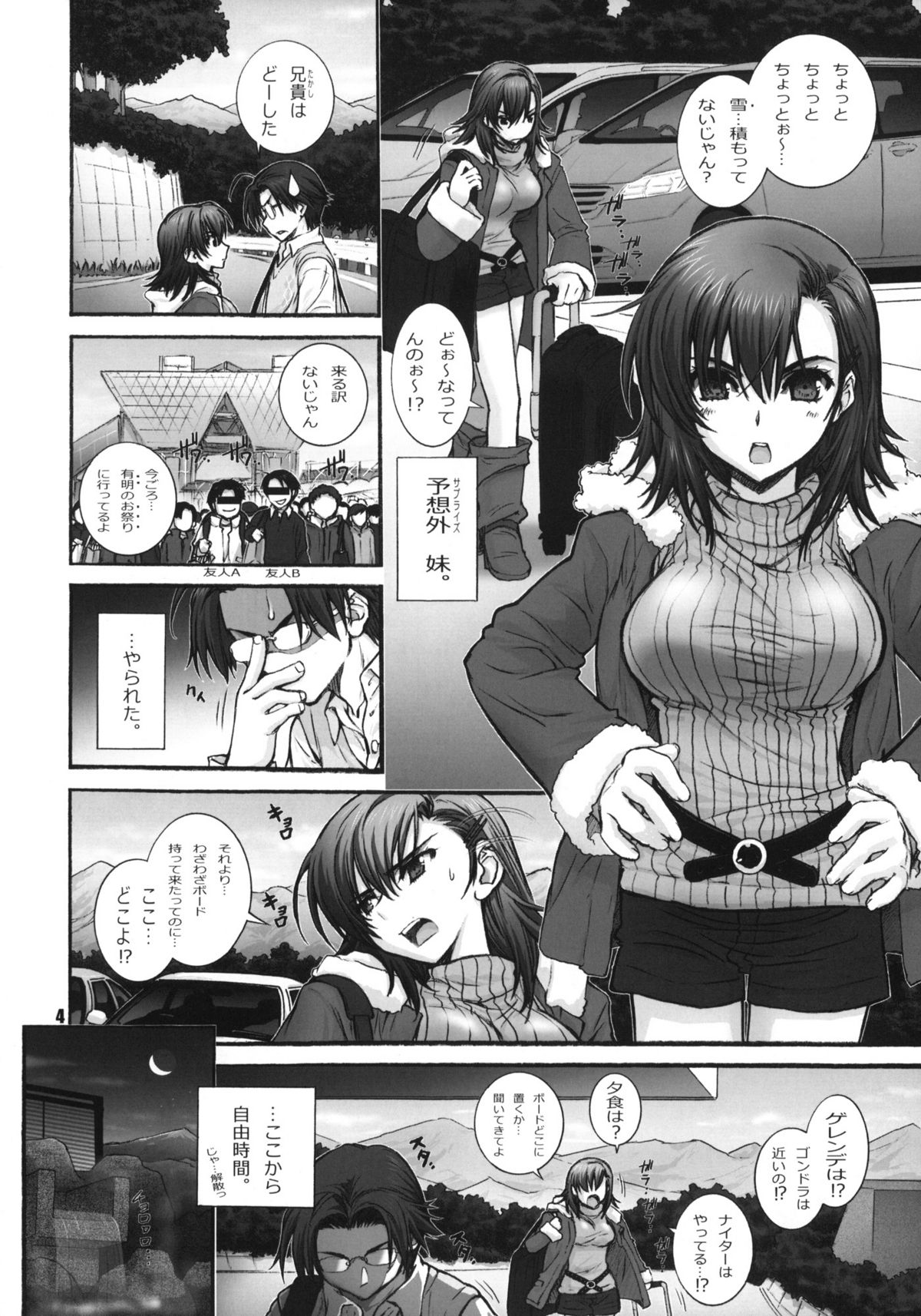 (COMITIA90) [Wild Kingdom (Sensouji Kinoto)] The Hanged Man page 3 full