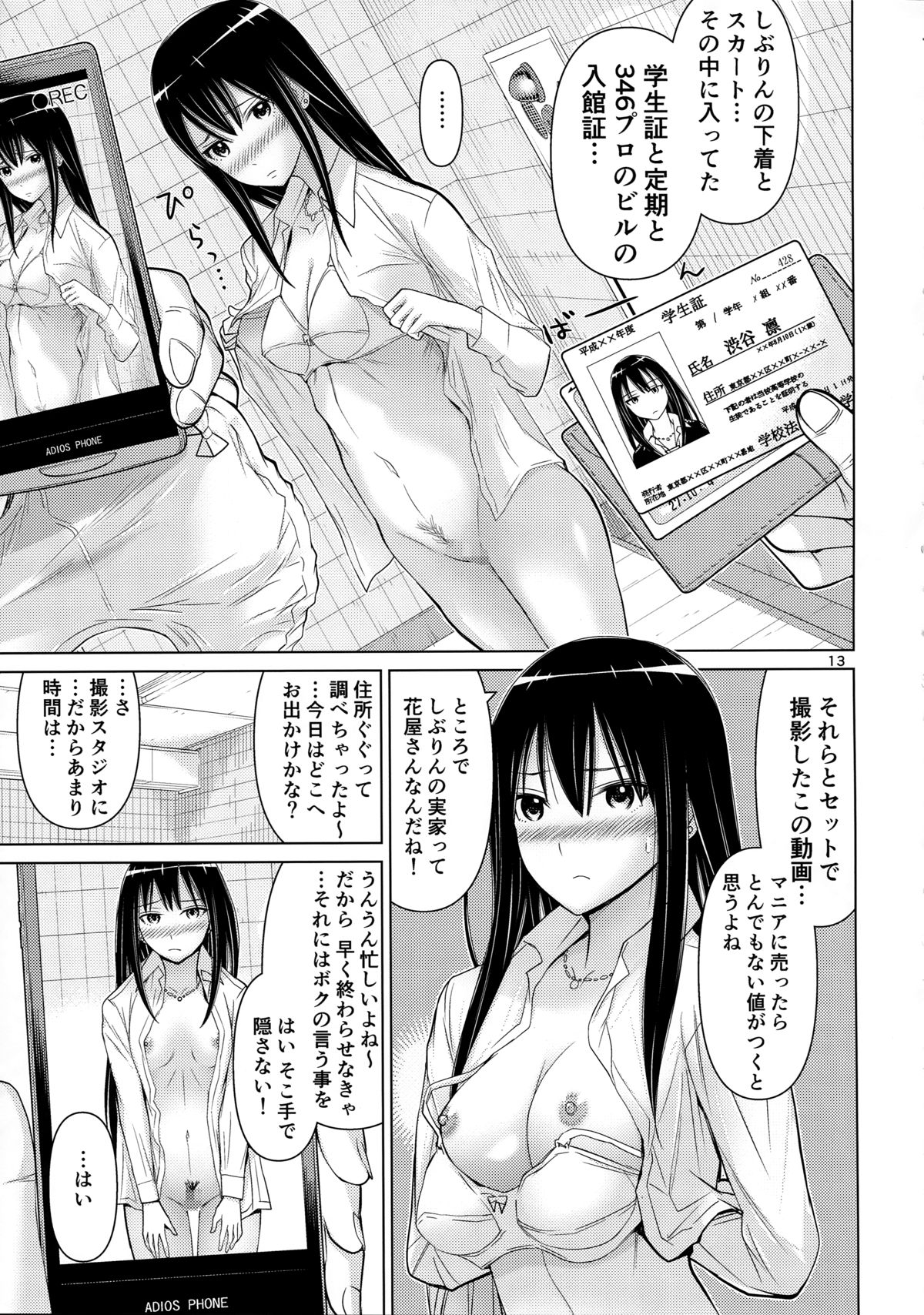 (C88) [Low Thrust (Tsunagami)] TOKAI to Shiburin (THE IDOLM@STER CINDERELLA GIRLS) page 13 full