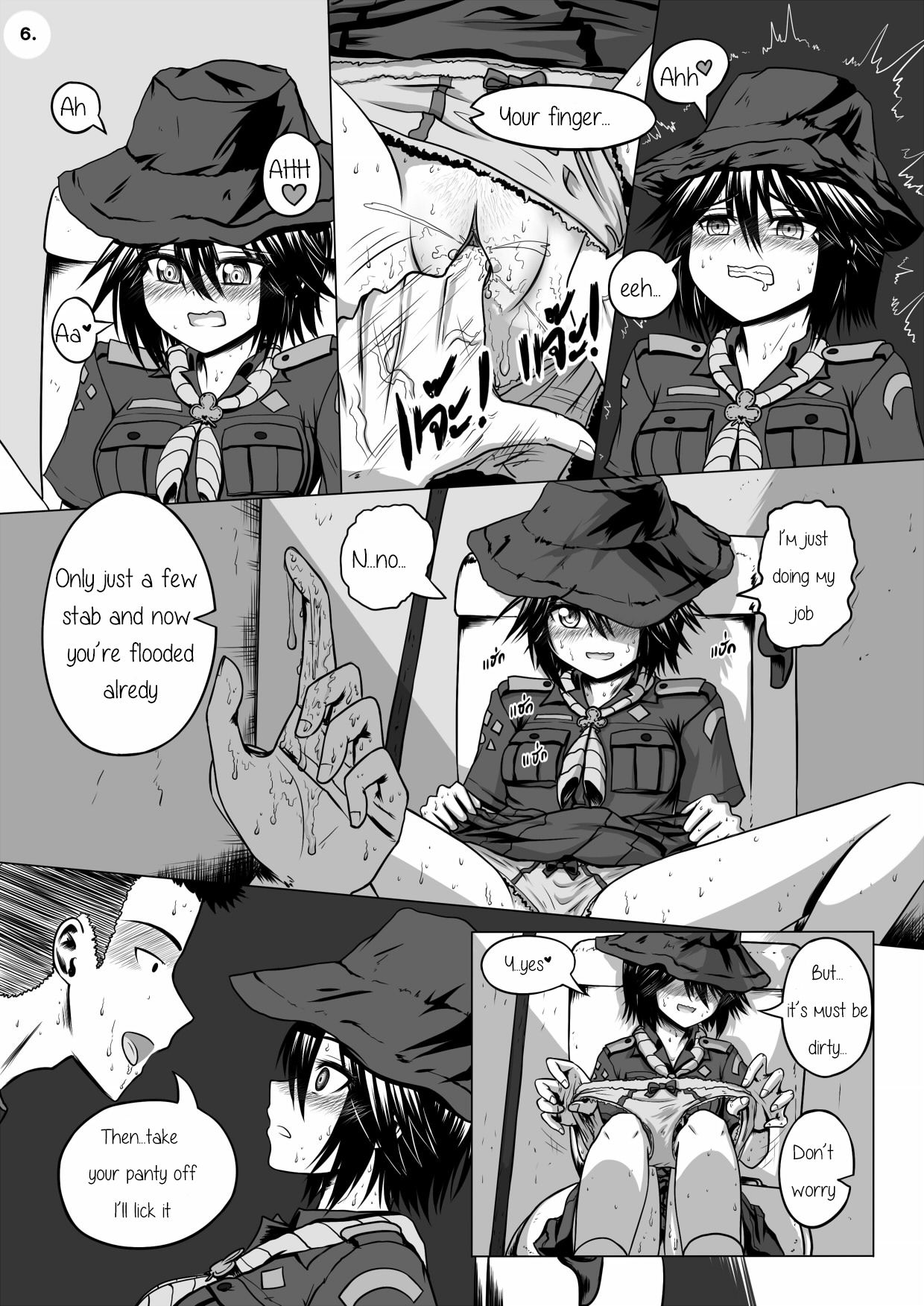 [Maximize Darkness] Girlscout secret activity [English] [Kuroitofu] page 8 full