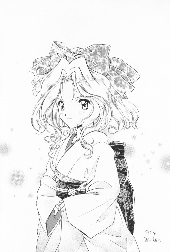 (C55) [Kyougetsutei (Miyashita Miki)] Dennou Shoujo Kei page 21 full