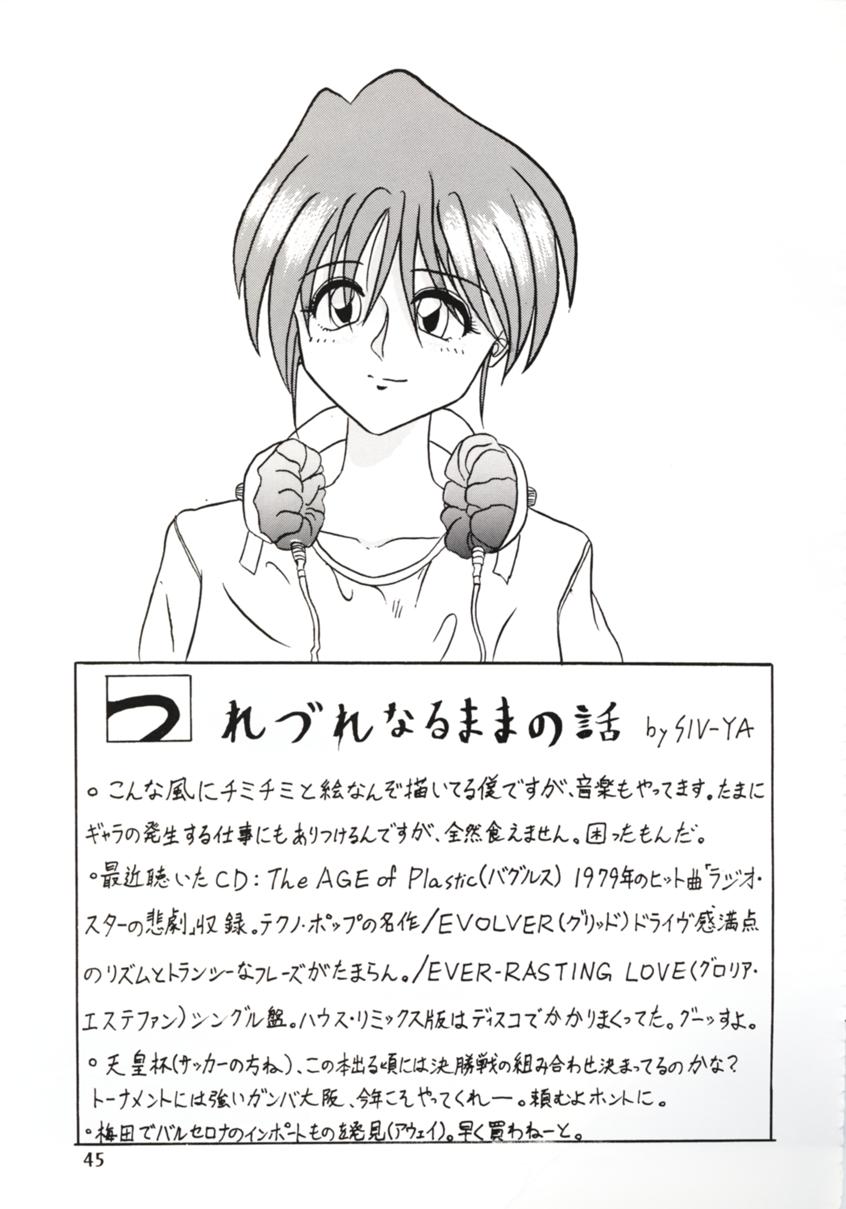 (C49) [Parupunte (Fukada Takushi)] F-26 (Neon Genesis Evangelion, Samurai Spirits) page 43 full