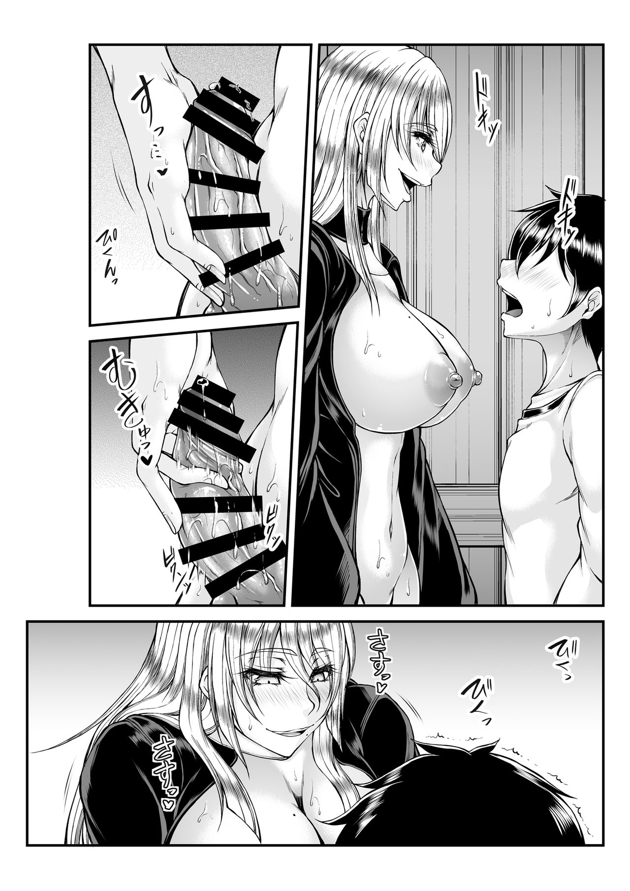 [Kakitsubata no Yashiro (Kakitsubata Kanae)] Himitsu no Zangeshitsu [Digital] page 38 full