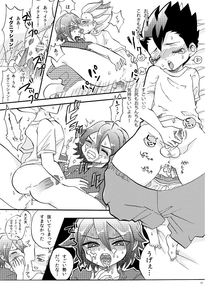 Apollon+ / Nozomu Narumiya - G3! ~Grand Fire 3P Hon~ (Inazuma Eleven) page 9 full