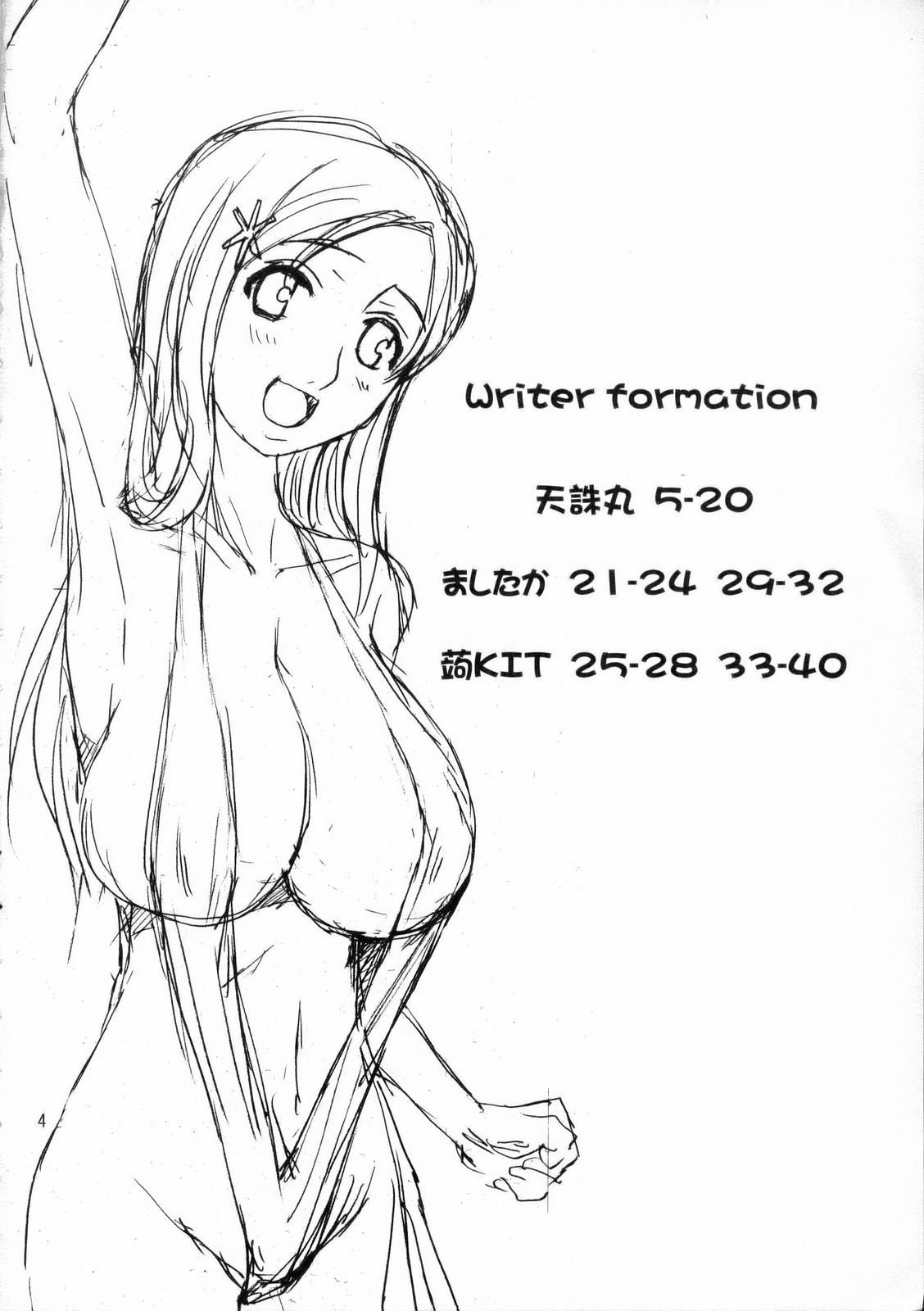 (C70) [Tenzan Koubou (Tenchuumaru, Mashitaka, KON-KIT)] Jump no Hon (Various) page 3 full