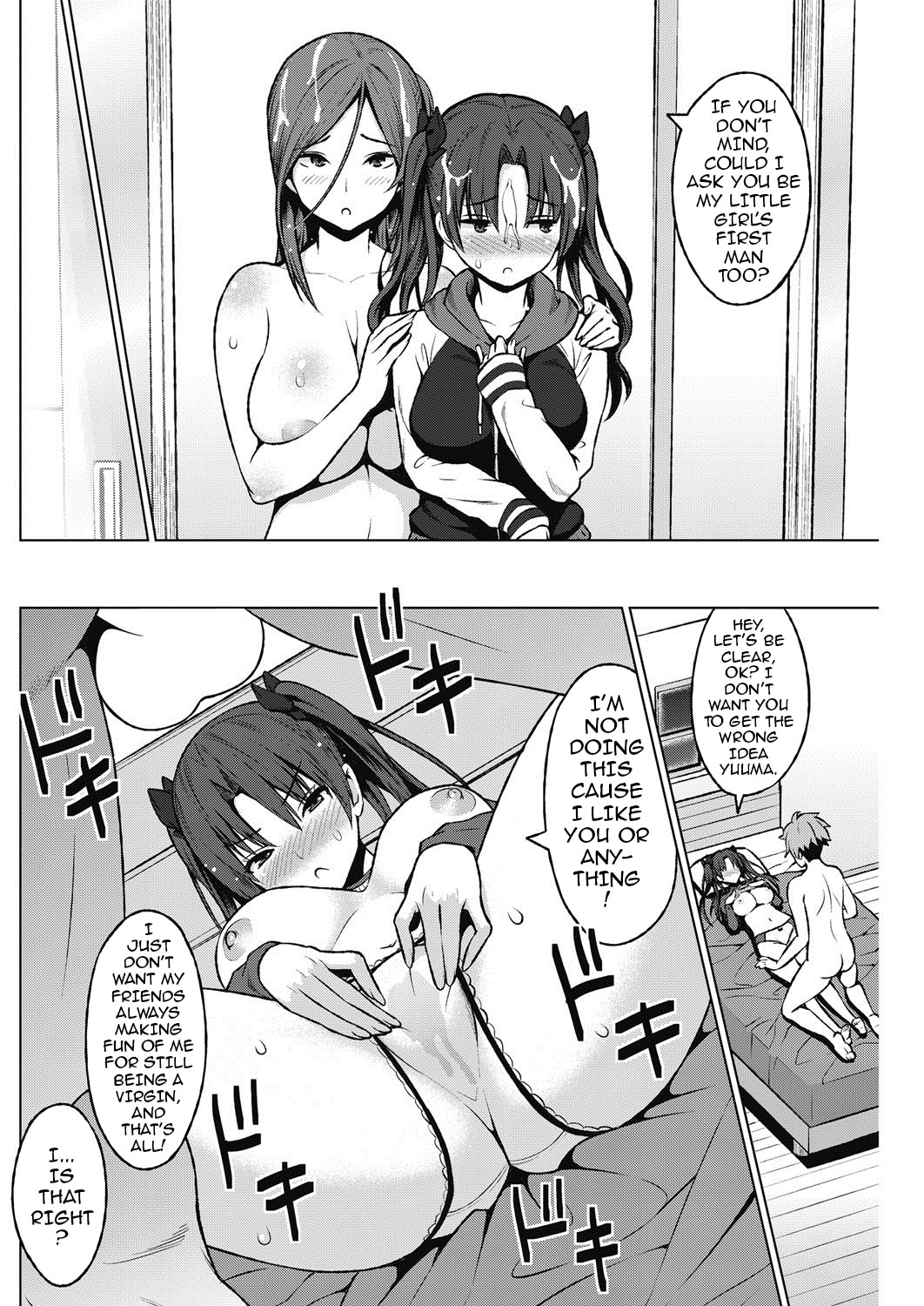 [Sanagi Torajirou] Familia (COMIC HOTMILK 2017-04) [English] {darknight} [Digital] page 12 full