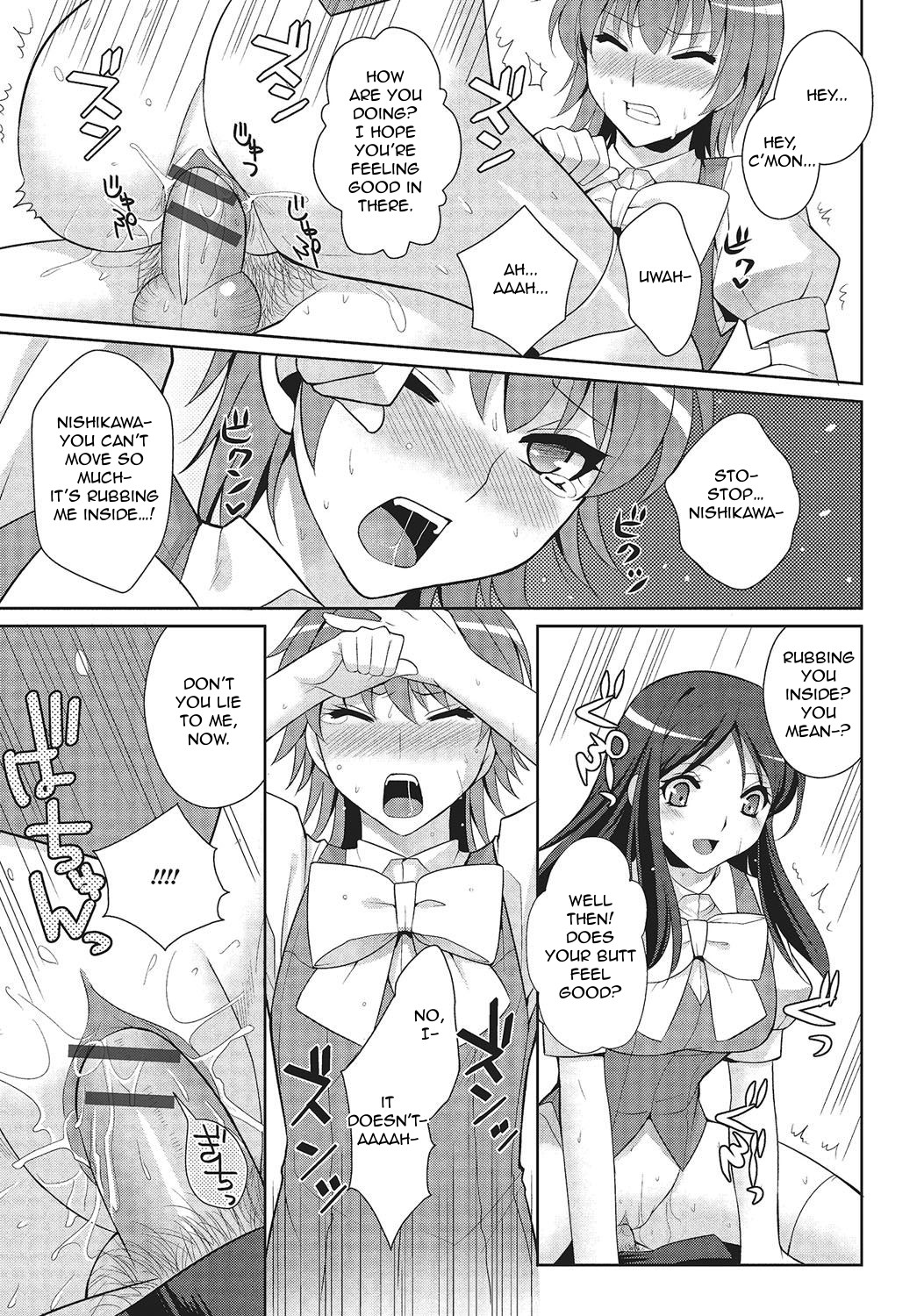 [Kujou Shirei] Shiikurettofurawaa | Secret Flower (Otokonoko to Dekoboko Costte Icchaitai!) [English] [GreyRibbon] [Digital] page 13 full