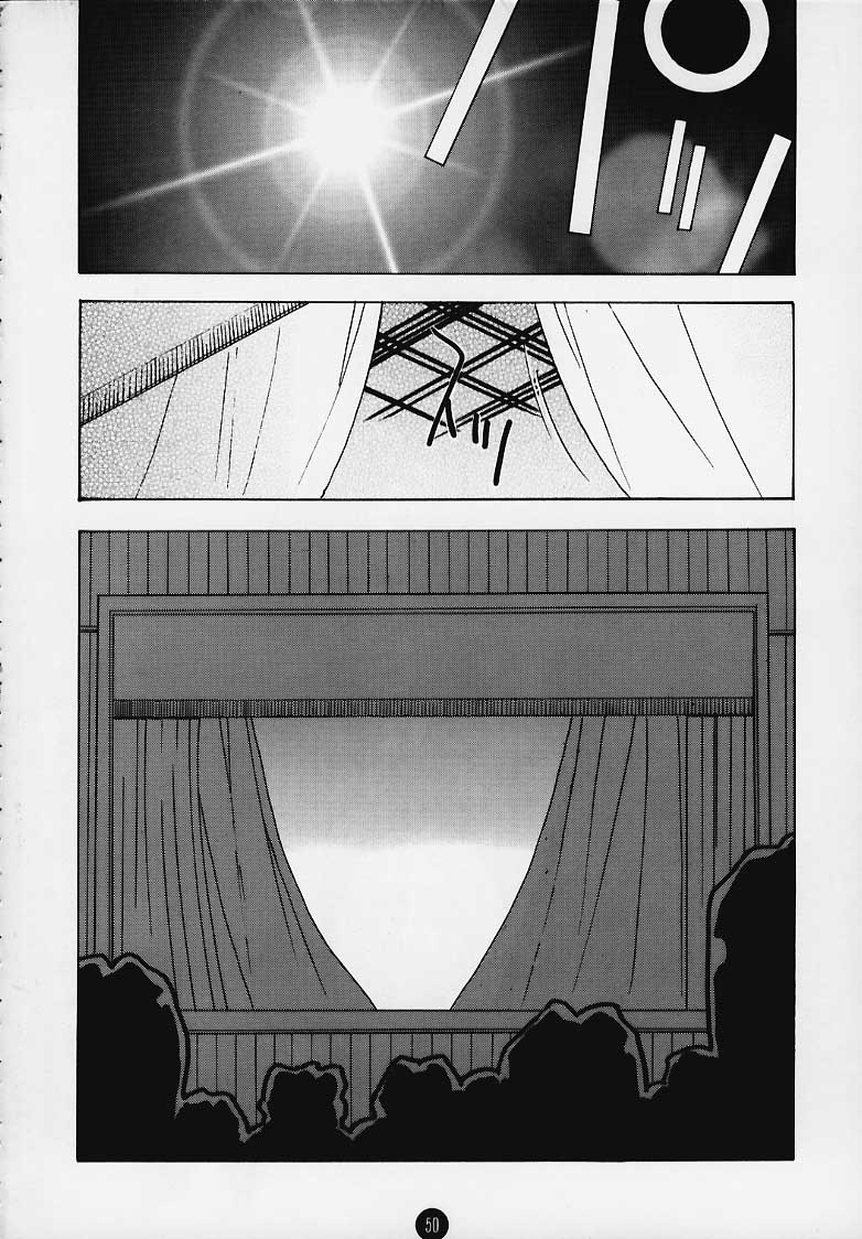 (C58) [Rocket Kyoudai] Magical☆To Heart (To Heart) page 49 full