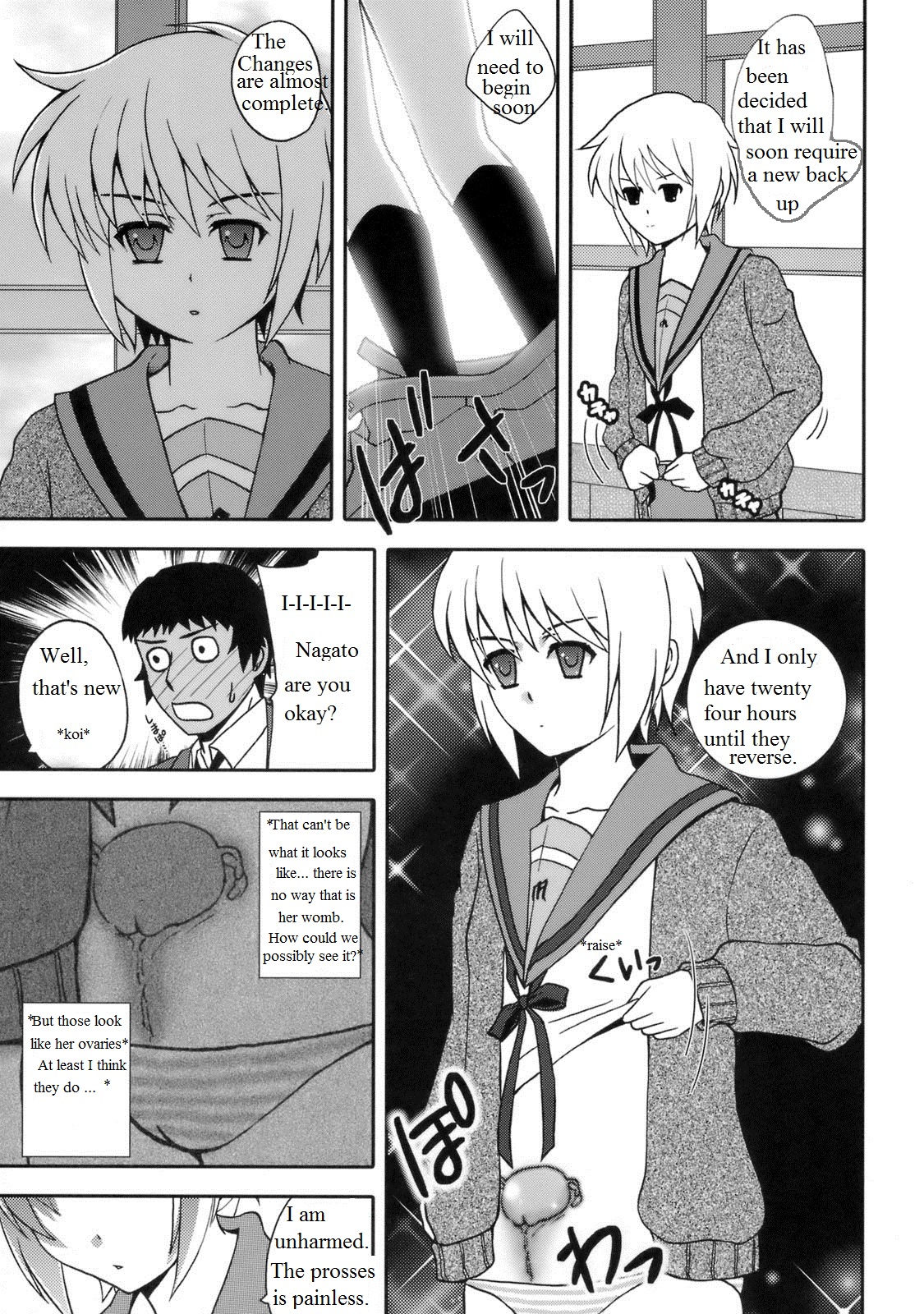 Mie Suke 2 [English] [Rewrite] [Jack Silver] page 6 full