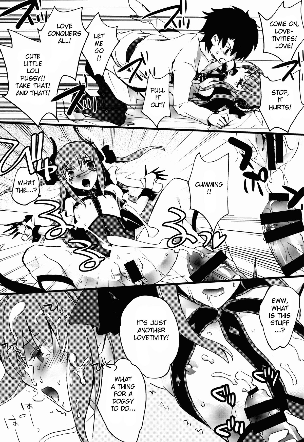 (C89) [Chirorura (Kurota Nichiru)] BLACK EDITION (Fate/Grand Order) [English] [OtherSideoftheSky] page 12 full