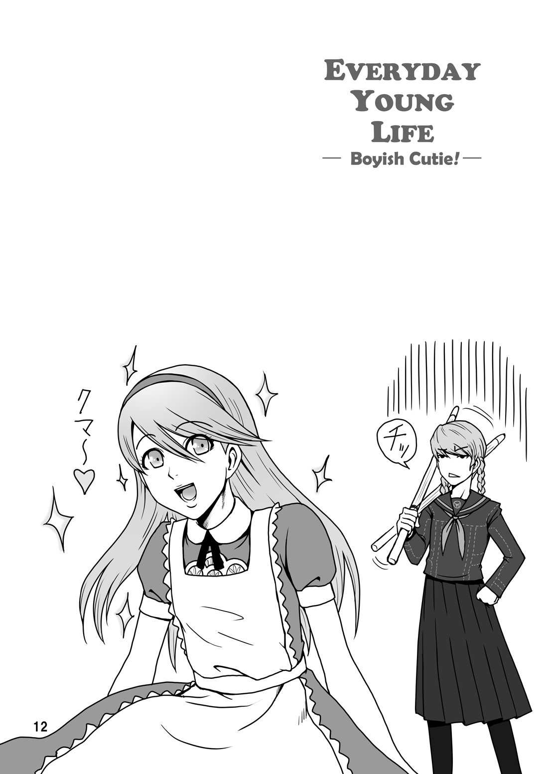 [Usagi no Shippo (Tatsuhide)] EVERYDAY YOUNG LIFE -Boyish Cutie!- (Persona 4) [Digital] page 11 full