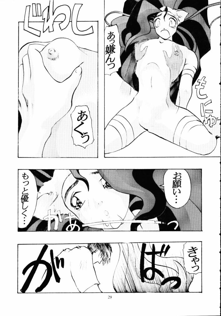 (C49) [Kiss-Mint-Kiss (Komusou, Tachibana Yuki)] Lemon Craydle (Darkstalkers) page 28 full