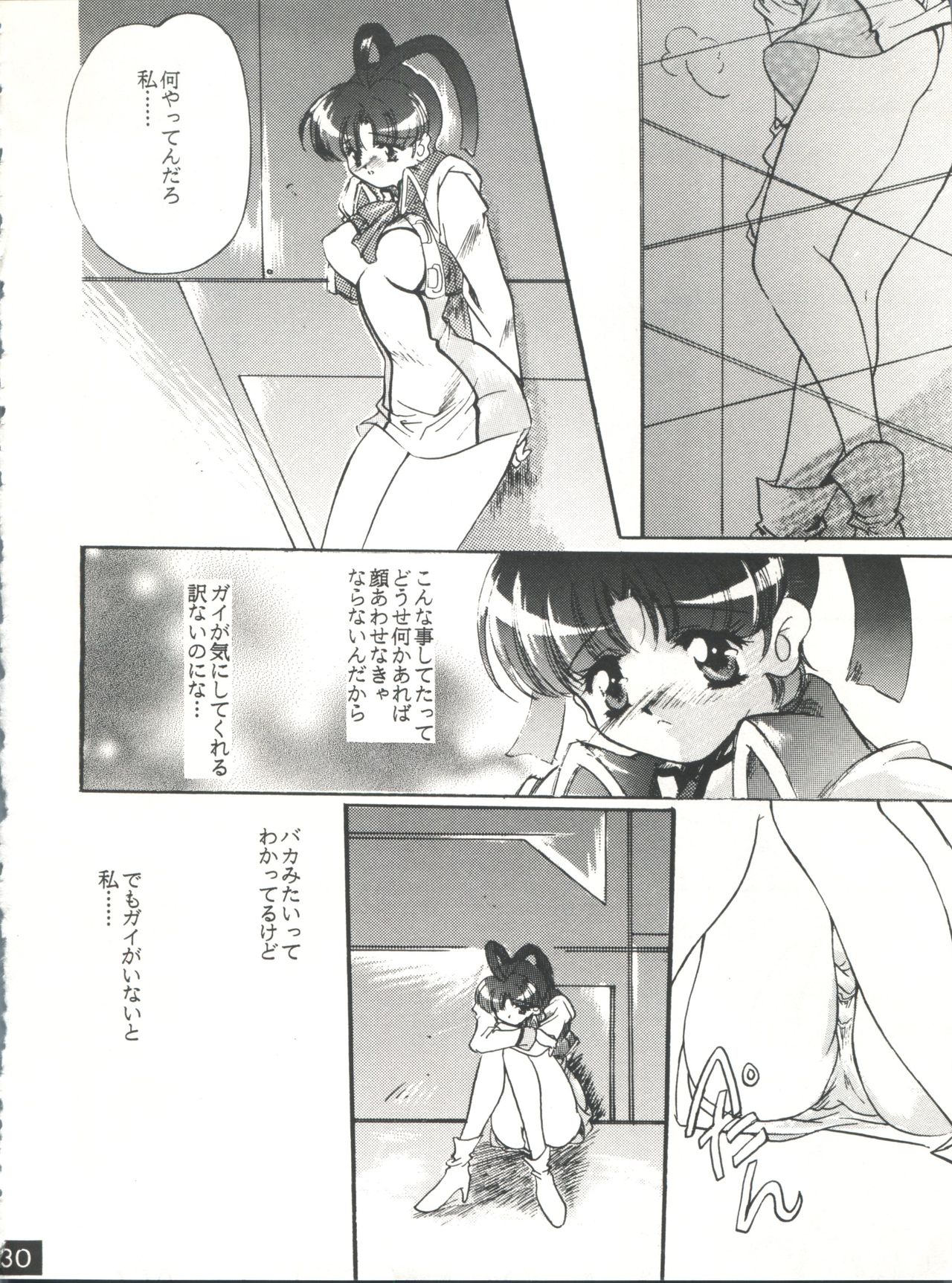 (C52) [Red Dragon, M-10 (Hayase Hashiba, Kurokawa Mio)] The Echo of My Heart (Yuusha Ou Gaogaigar) page 29 full