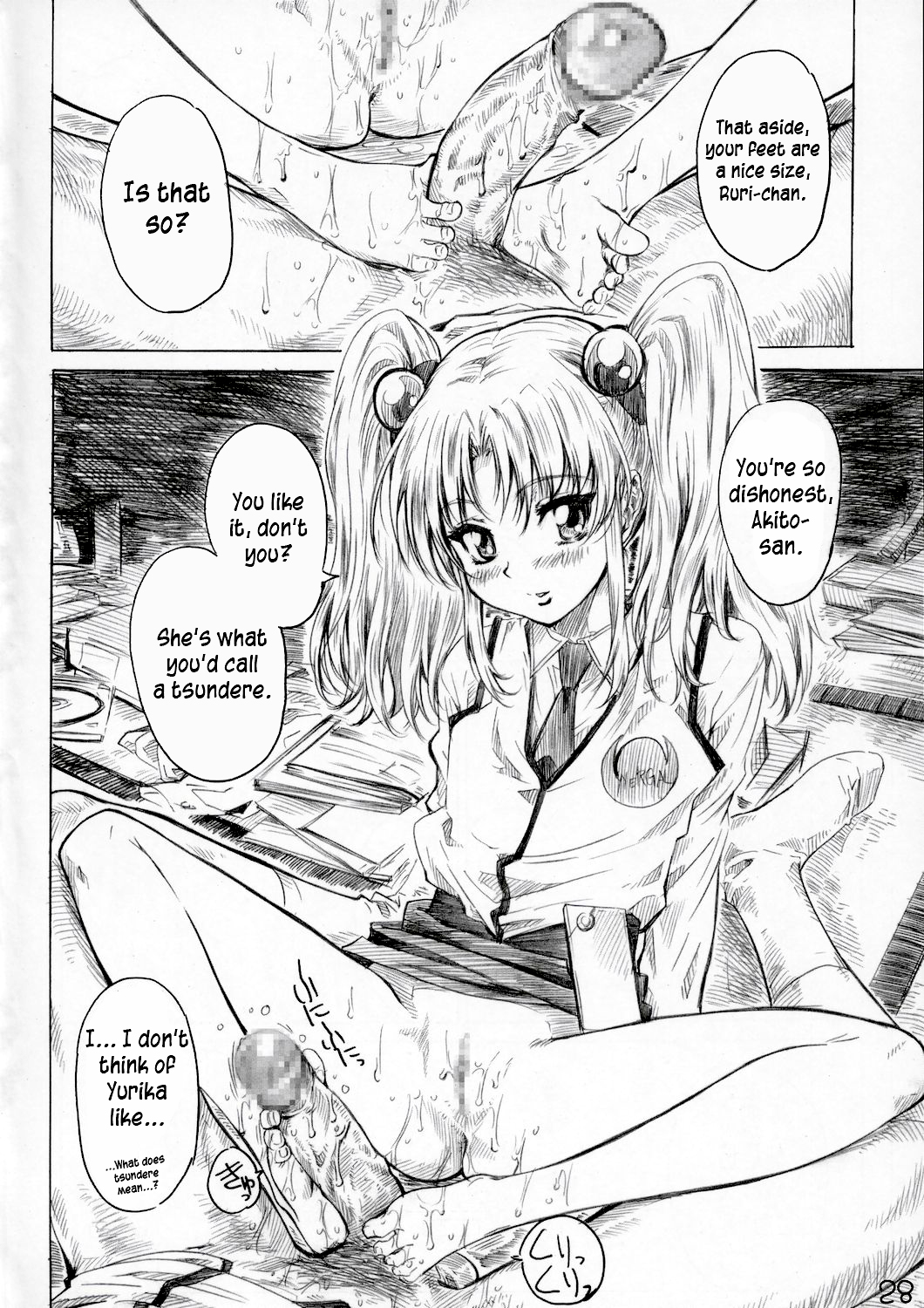 (C72) [MARUTA-DOJO (MARUTA)] Hoshino Shoujo wa,Yarashii Shoujo. (Martian Successor Nadesico) [English] [TLRF] page 27 full
