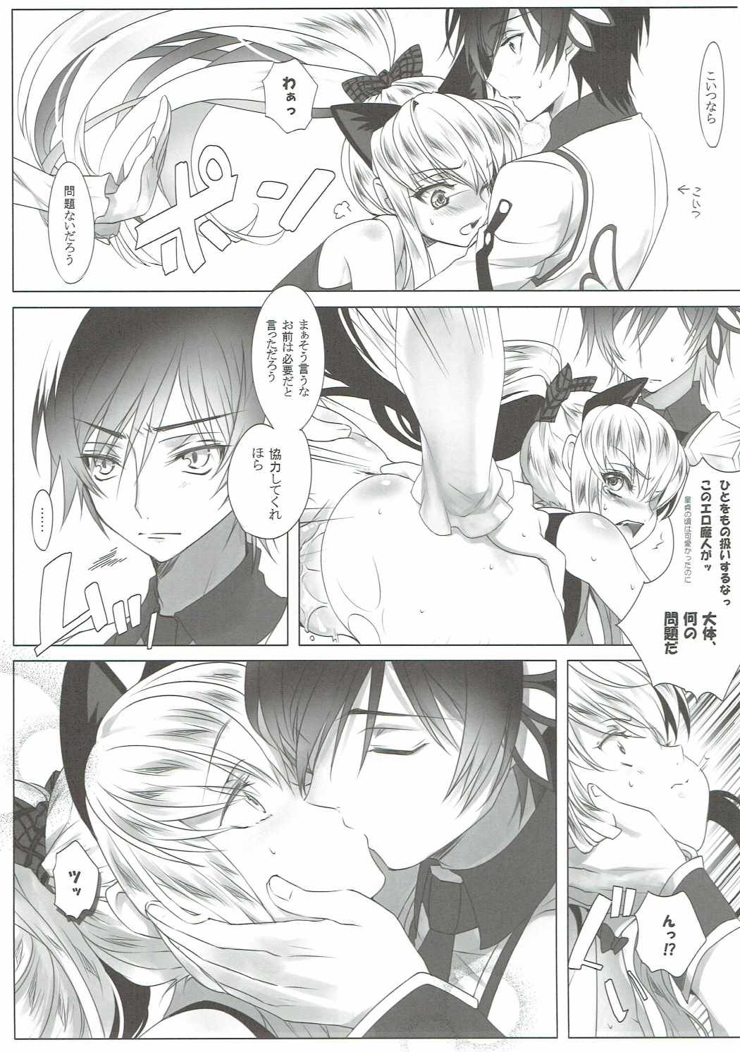 (C84) [CREAYUS (Rangetsu)] HEAT NOISE (Code Geass) page 16 full