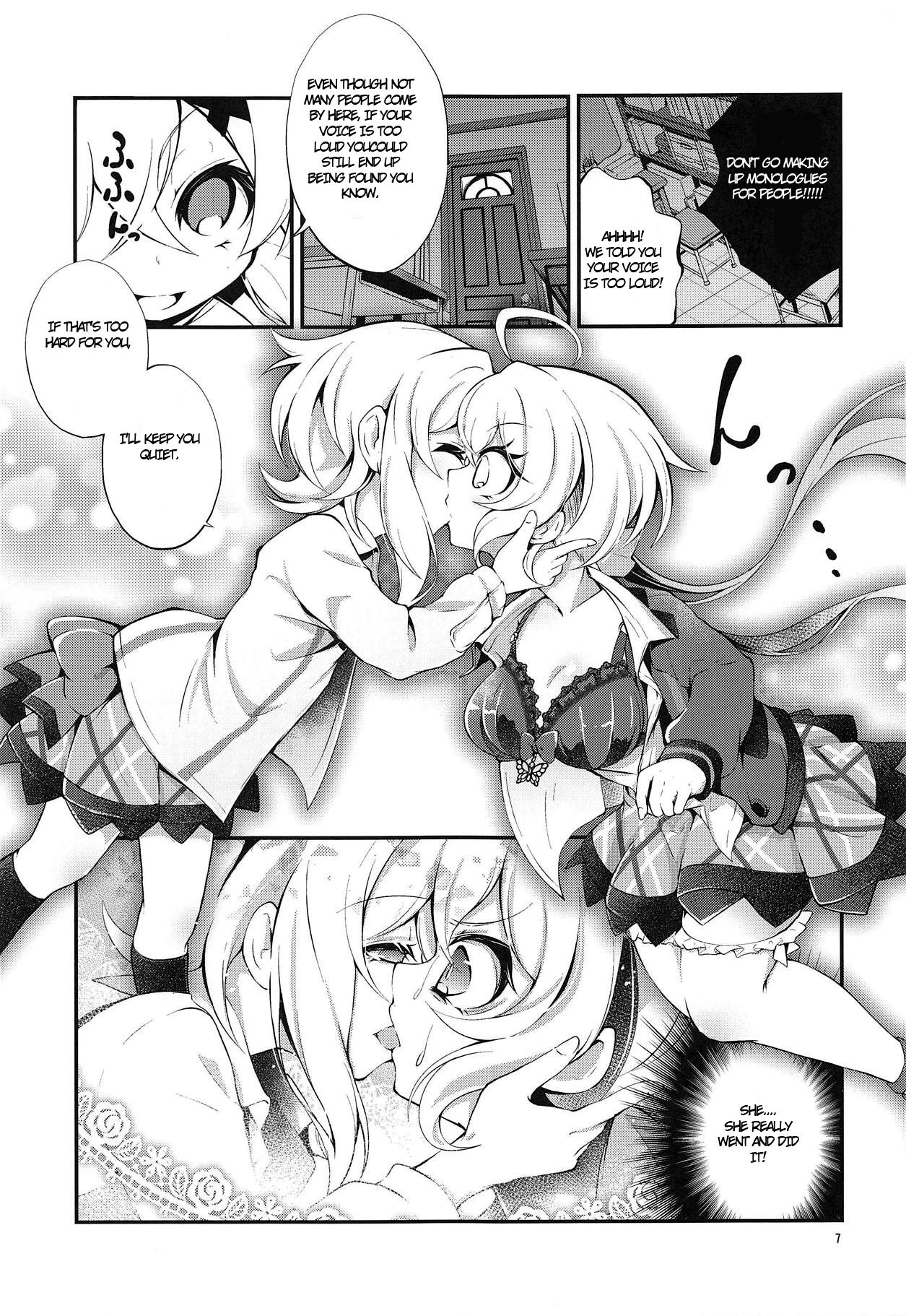 (C95) [Haruiro Fudepen (Satsuki Suzuran)] Naisho no Junbishitsu (Senki Zesshou Symphogear) [English] page 6 full