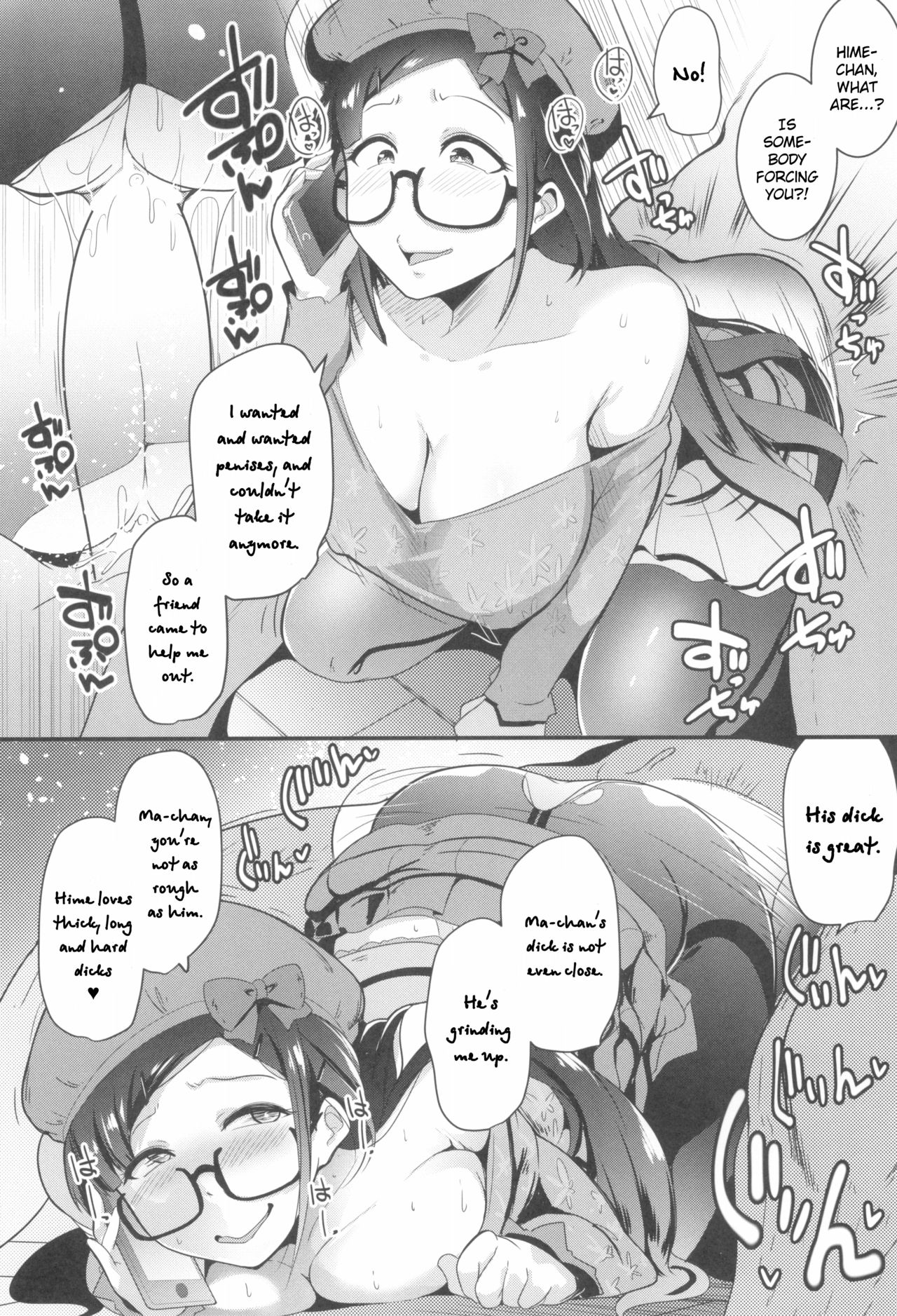 (C95) [Hitsuji Kikaku (Muneshiro)] Osaka Bitch NTR (Fate/Grand Order) [English] [CrowKarasu] page 20 full
