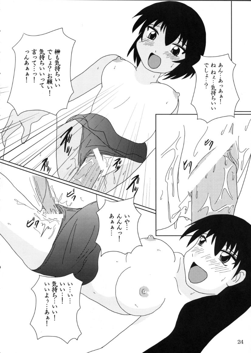 [Tarutaru-Ke (TAR)] As Like (Azumanga-Daioh) page 23 full