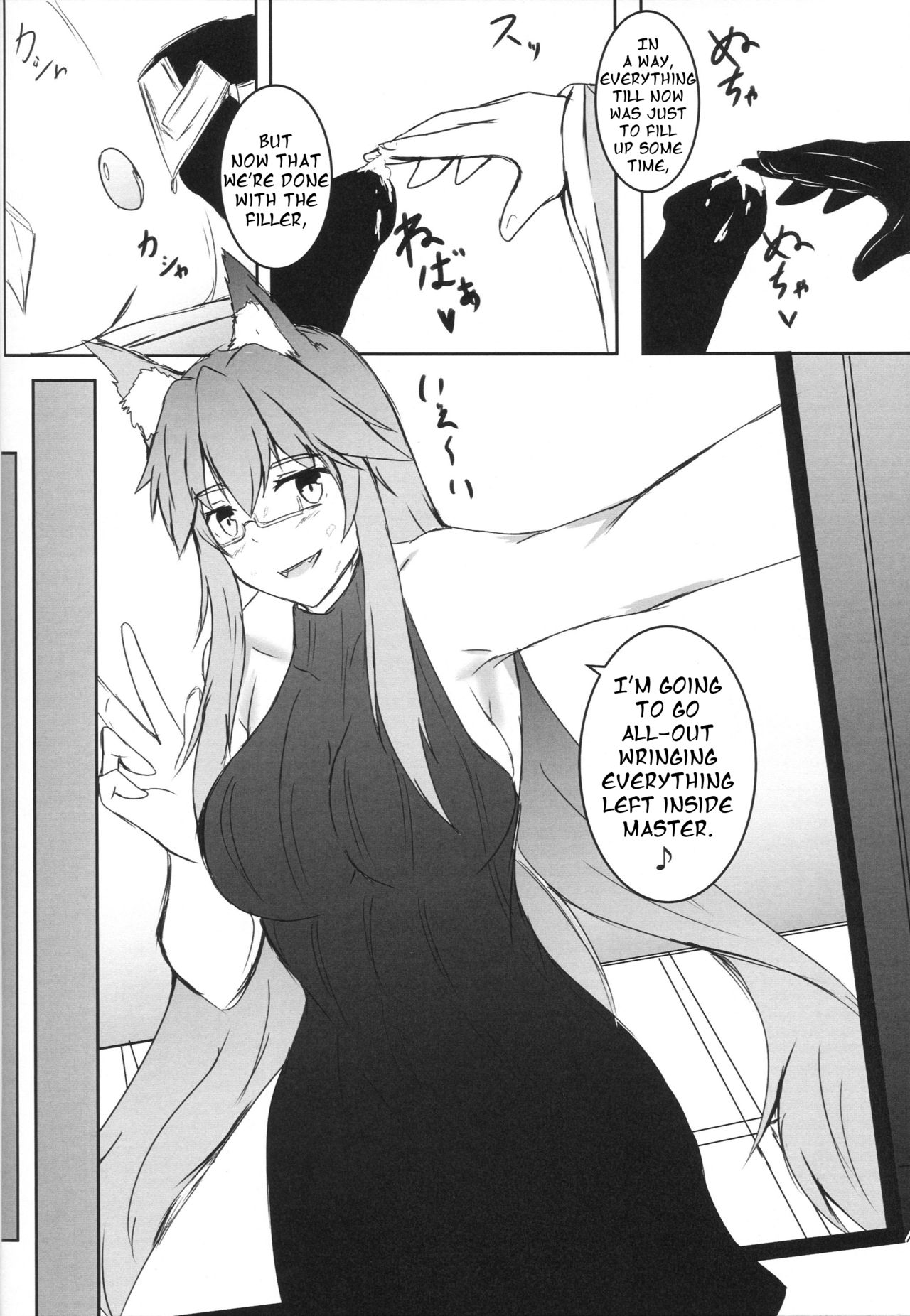 (C96) [Ishi Kenpi (Issi-13)] Bishou Tokuiten Hamedori Satsuei Kuukan | Mini-Singularity: POV Filming Space (Fate/Grand Order) [English] page 15 full