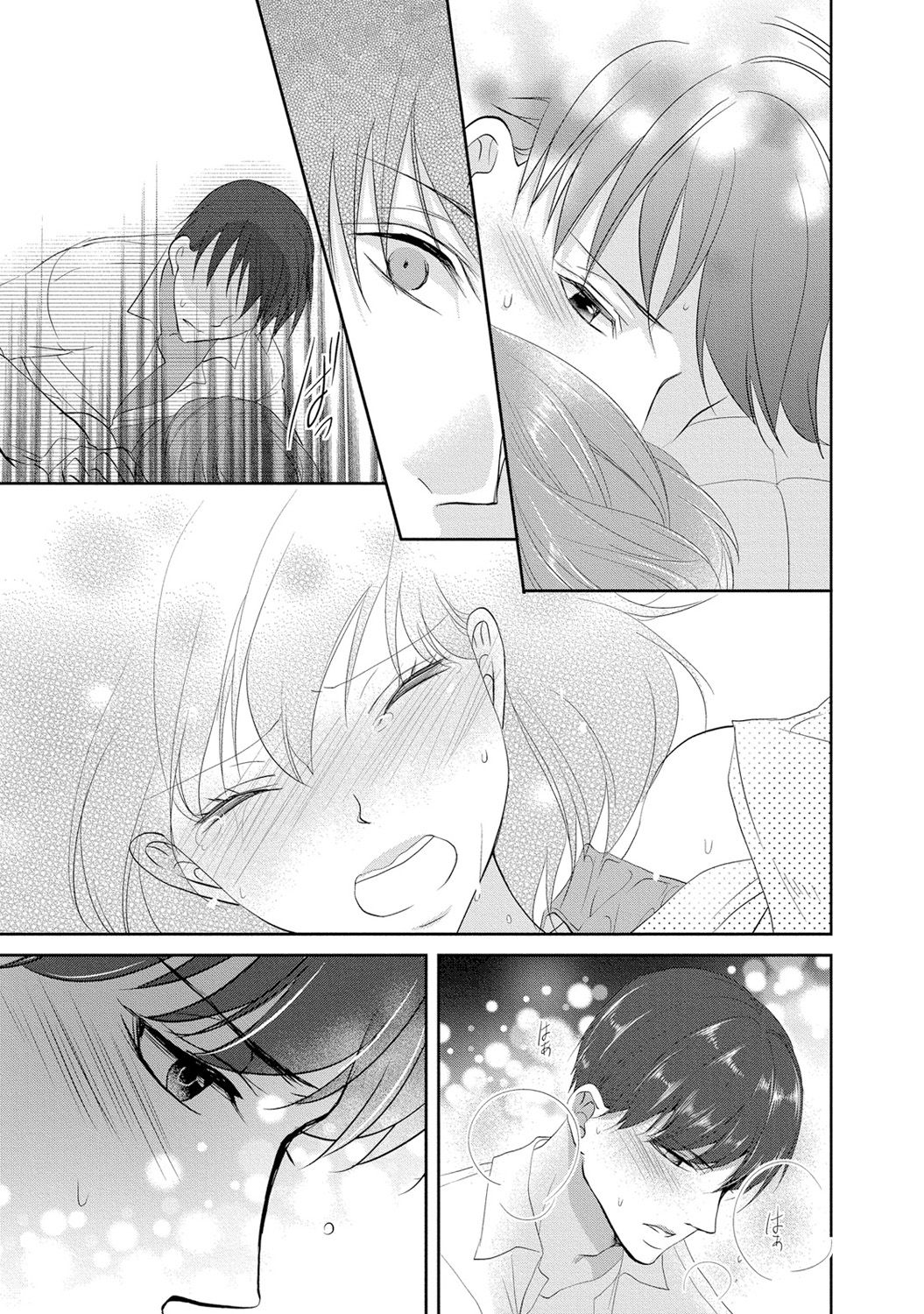 [PIKOPIKO] Seihuku Play I [Digital] page 60 full