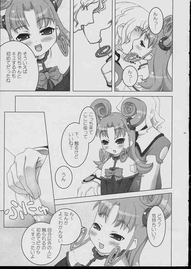 (SC23) [UNITONE] Kurukuru School (Stellvia of the Universe) page 8 full